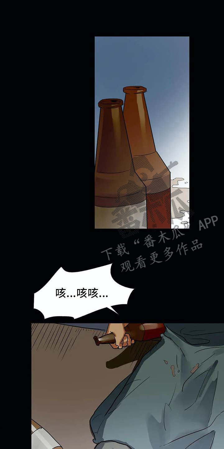 第10章：戒指16