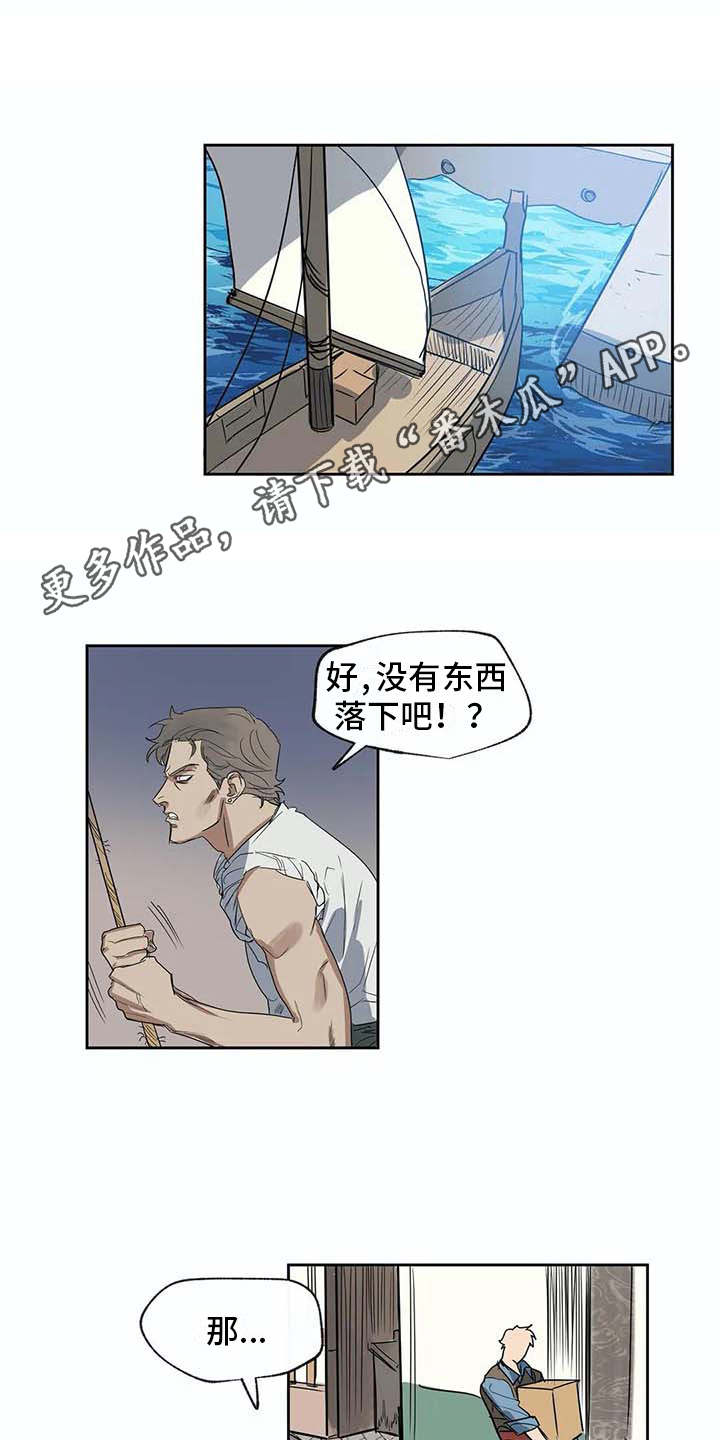 第27章：应对台风7