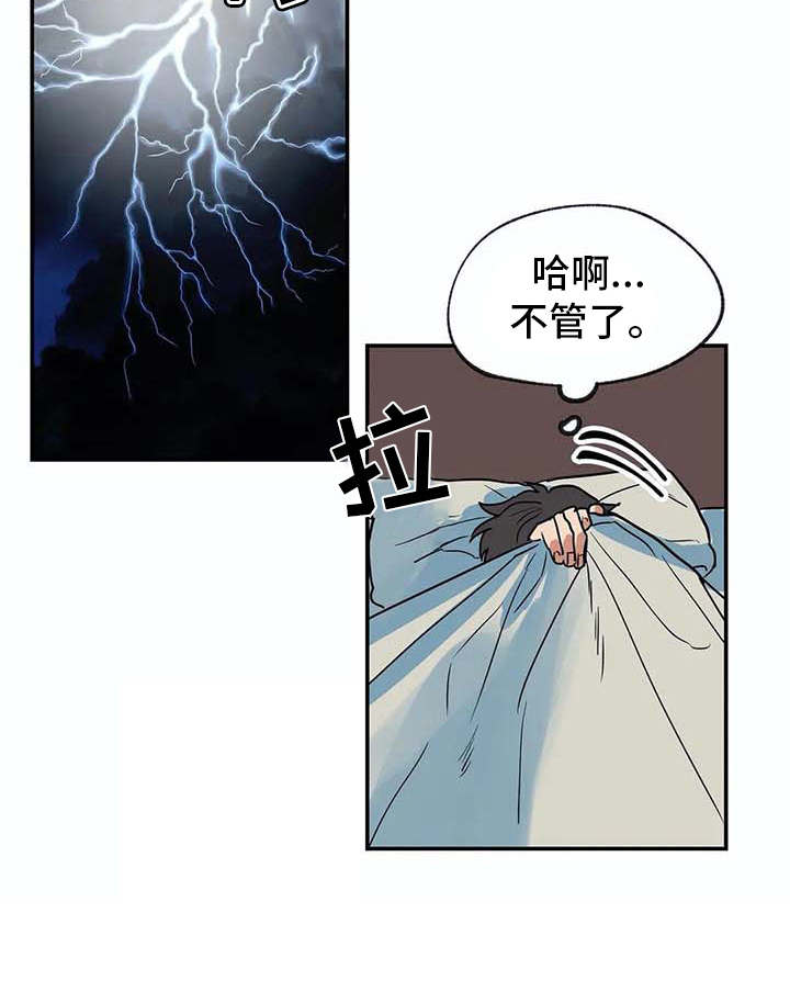 第14章：等待16