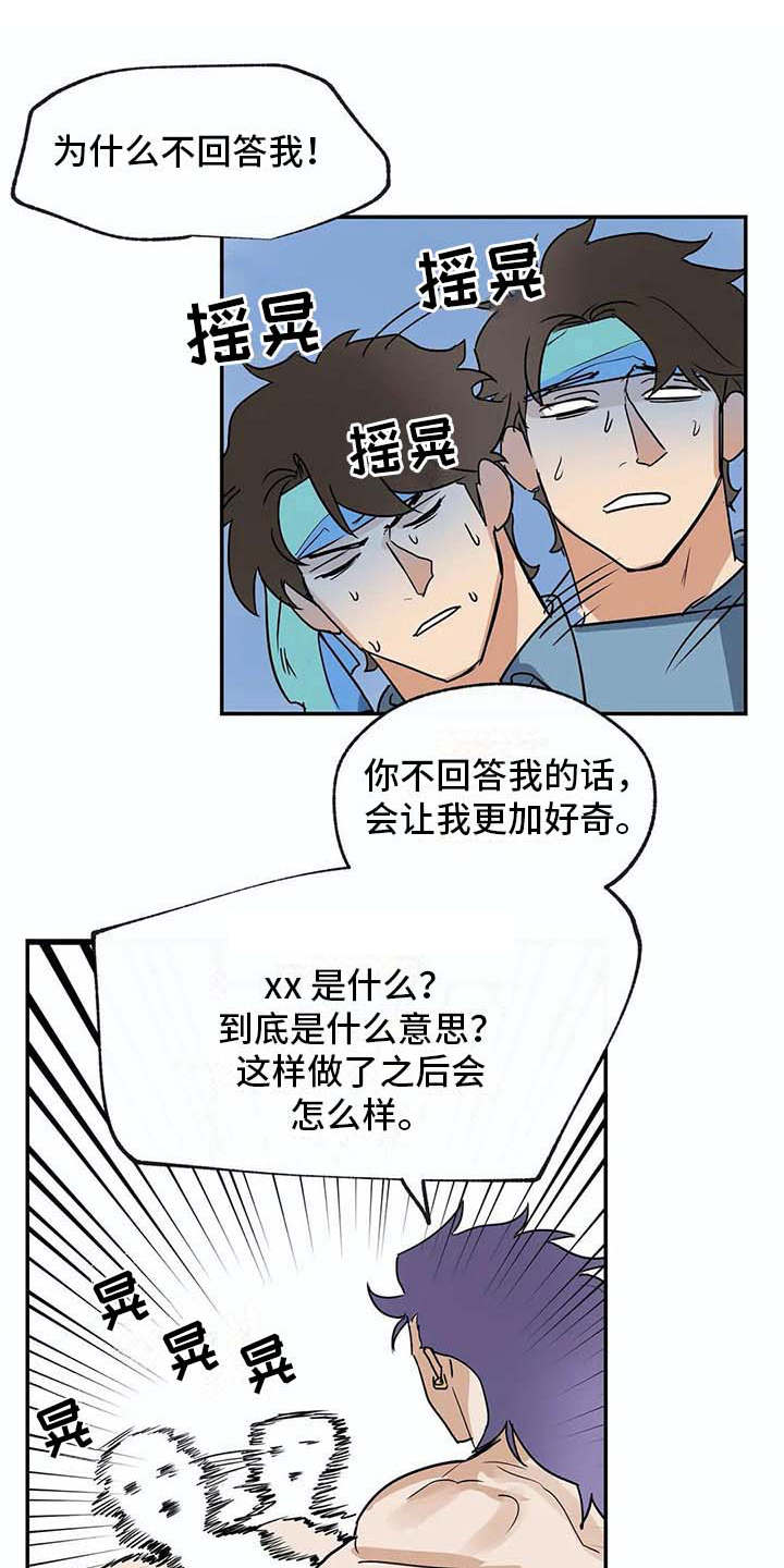第18章：问题14