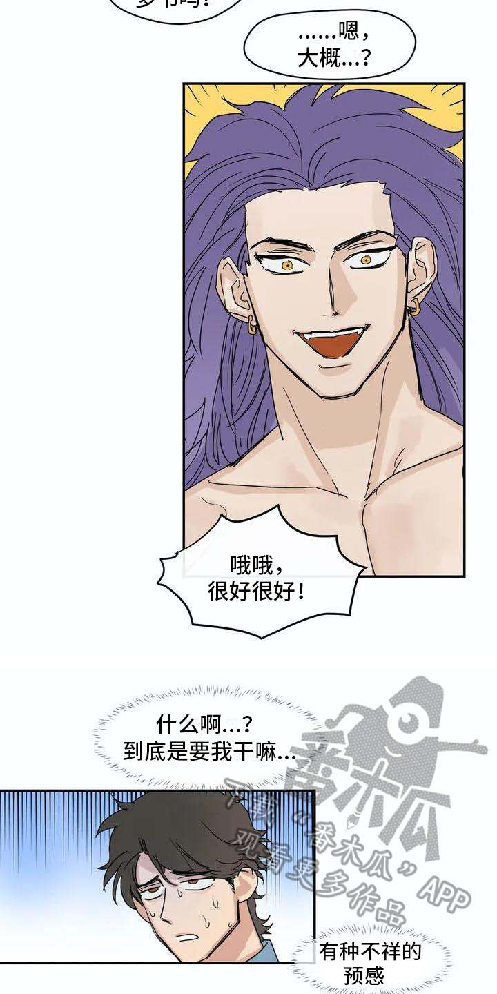 第6章：源头16