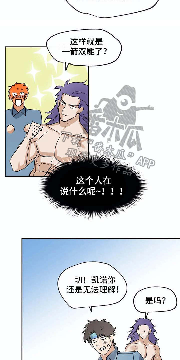 第19章：无法理解5