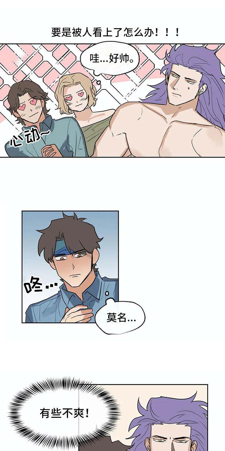 第33章：想做的事5
