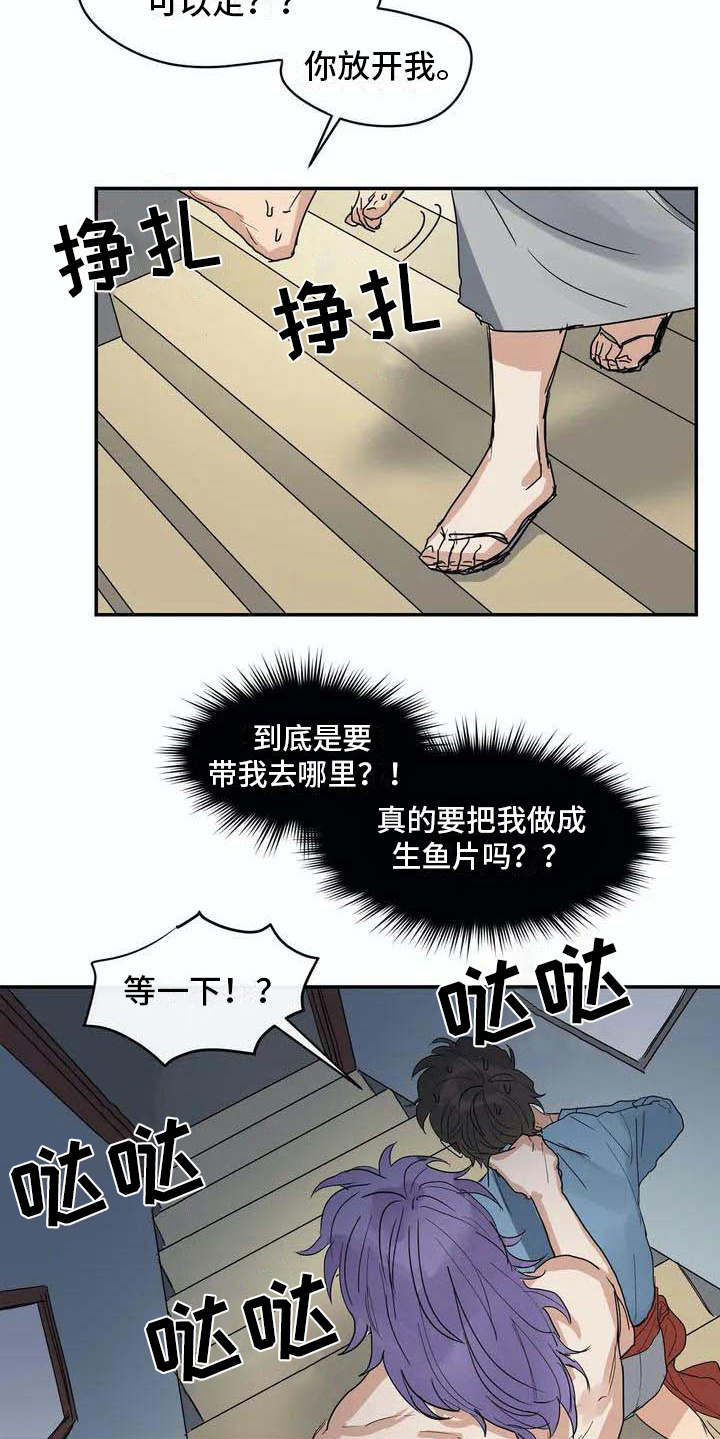 第5章：找到了5