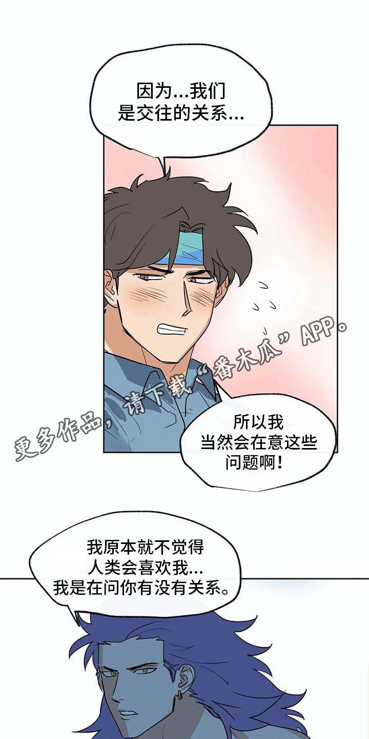 第33章：想做的事3
