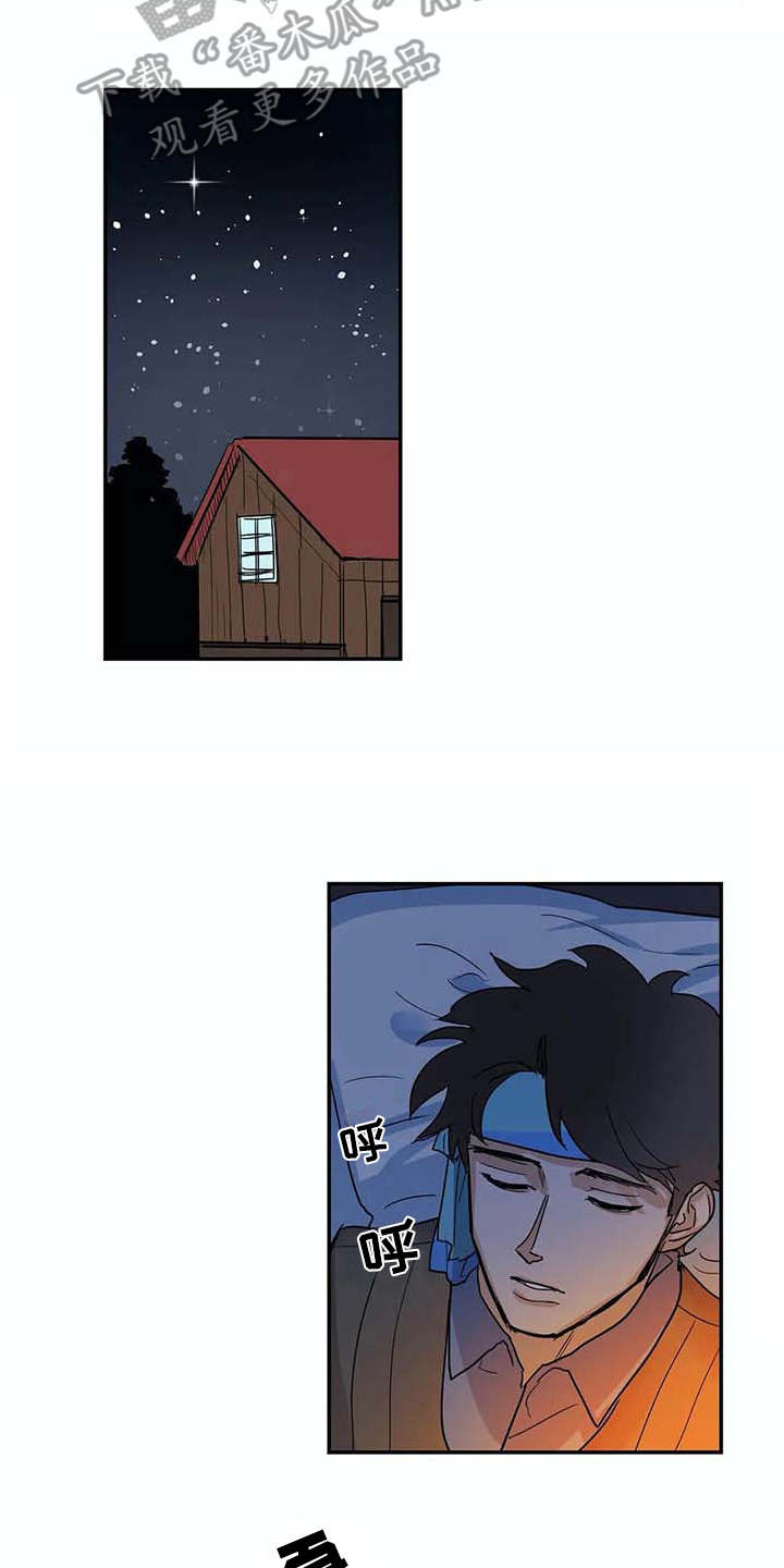 第13章：无法离开11