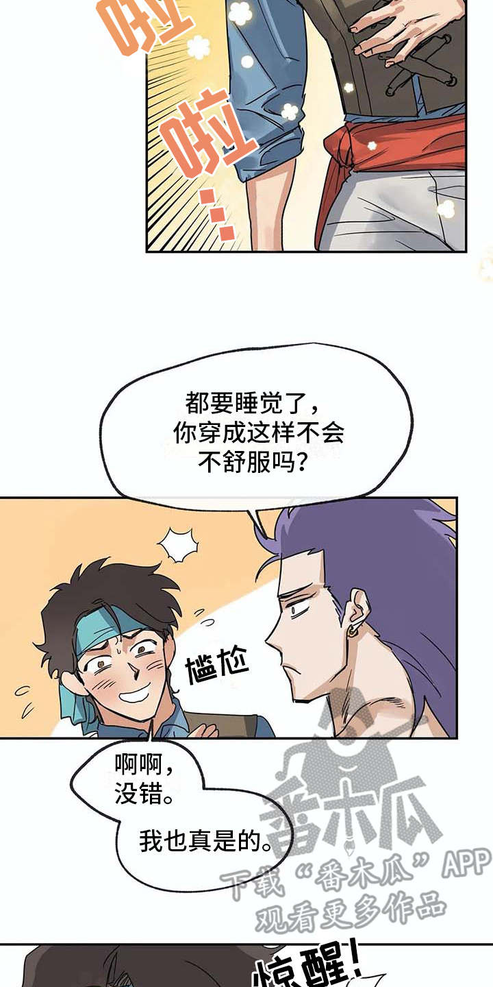 第9章：解释10