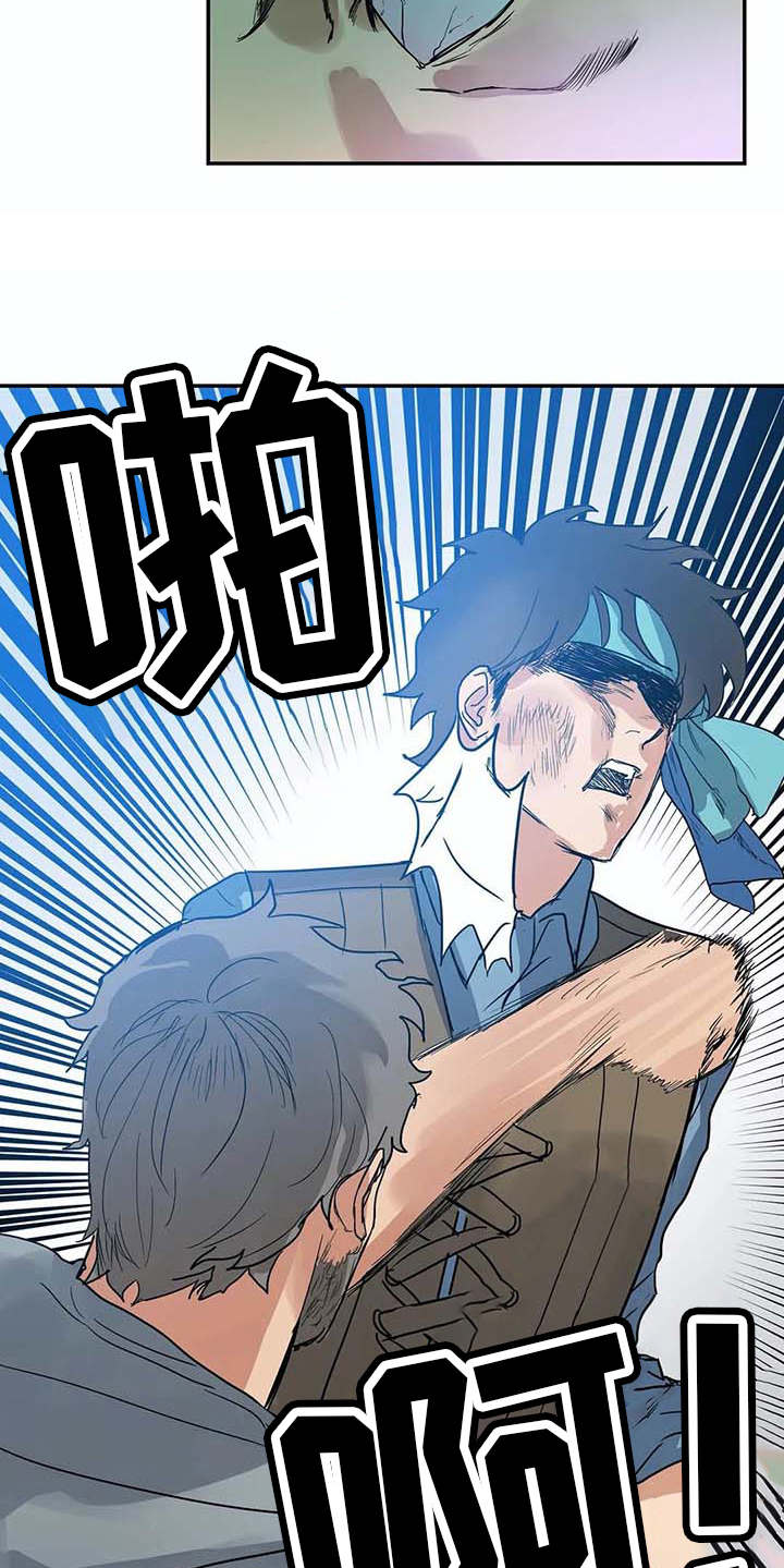 第12章：老顽固5