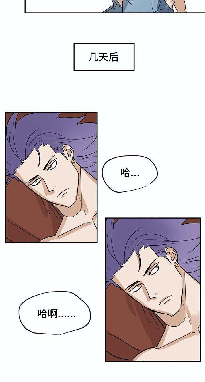 第19章：无法理解6