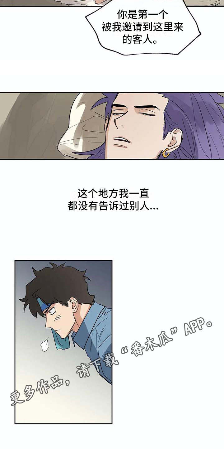 第29章：脏兮兮2
