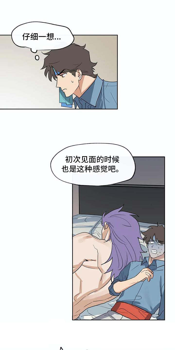 第32章：想要了解4