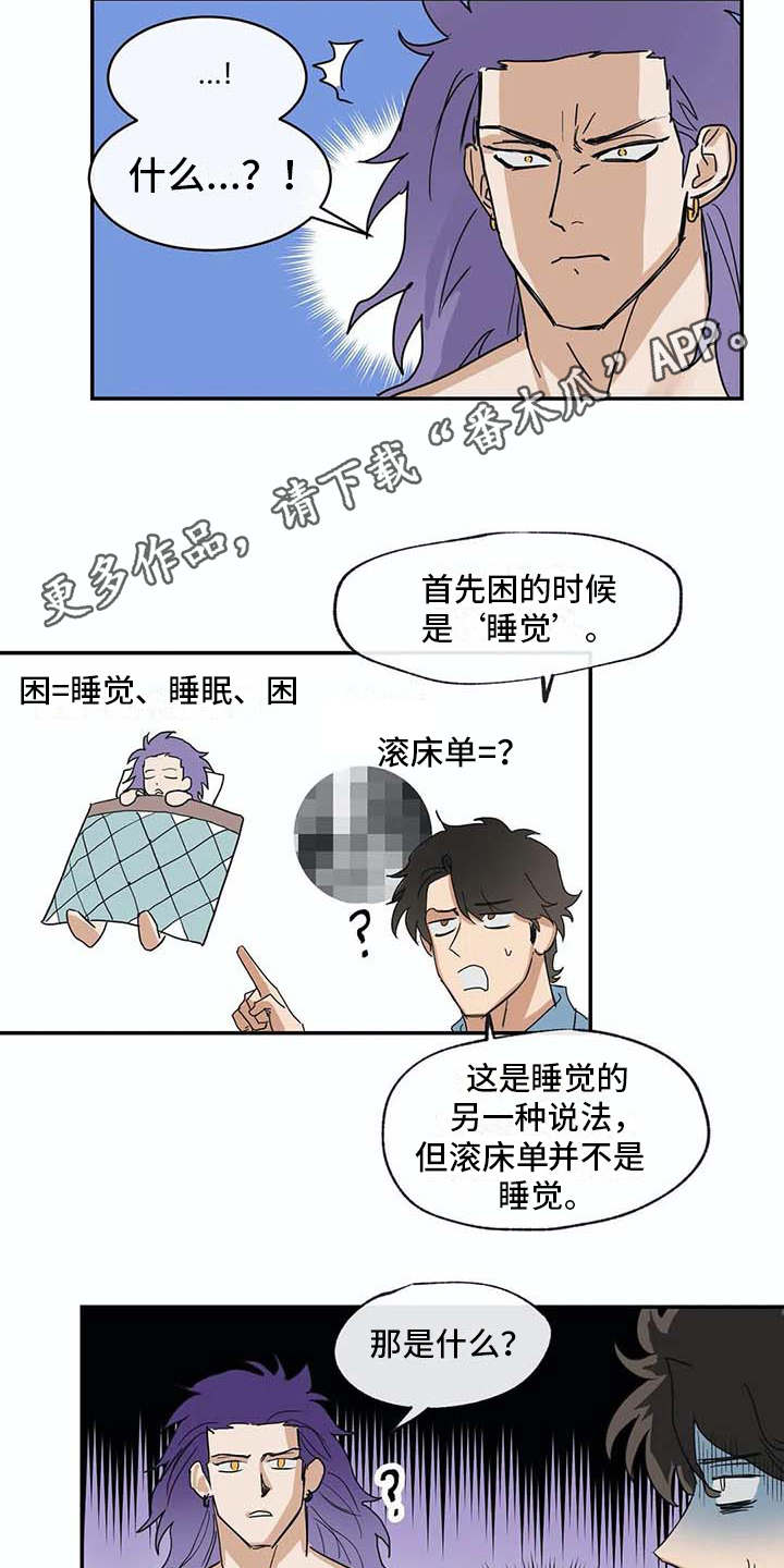 第9章：解释3