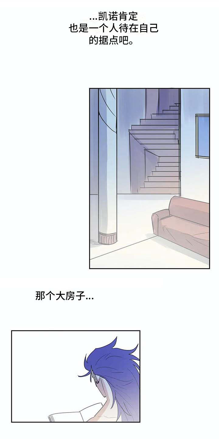第29章：脏兮兮3