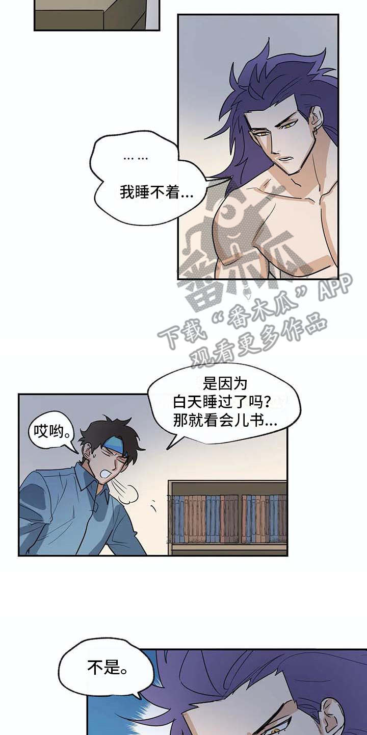 第23章：做梦13