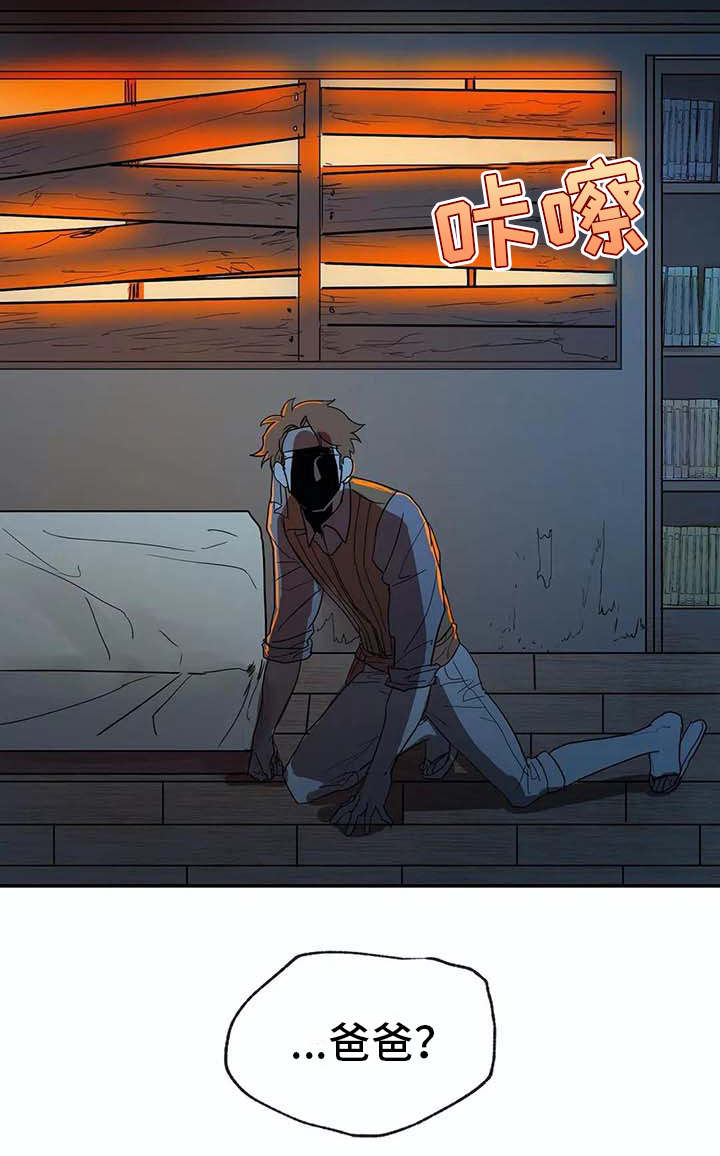第12章：老顽固15