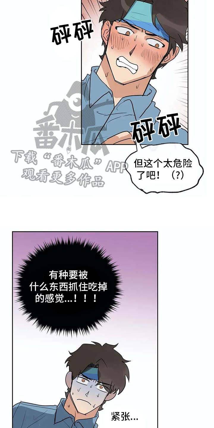 第31章：依靠17
