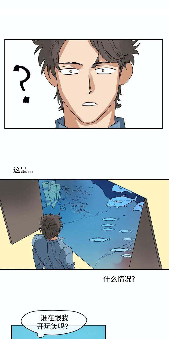第4章：难以置信14