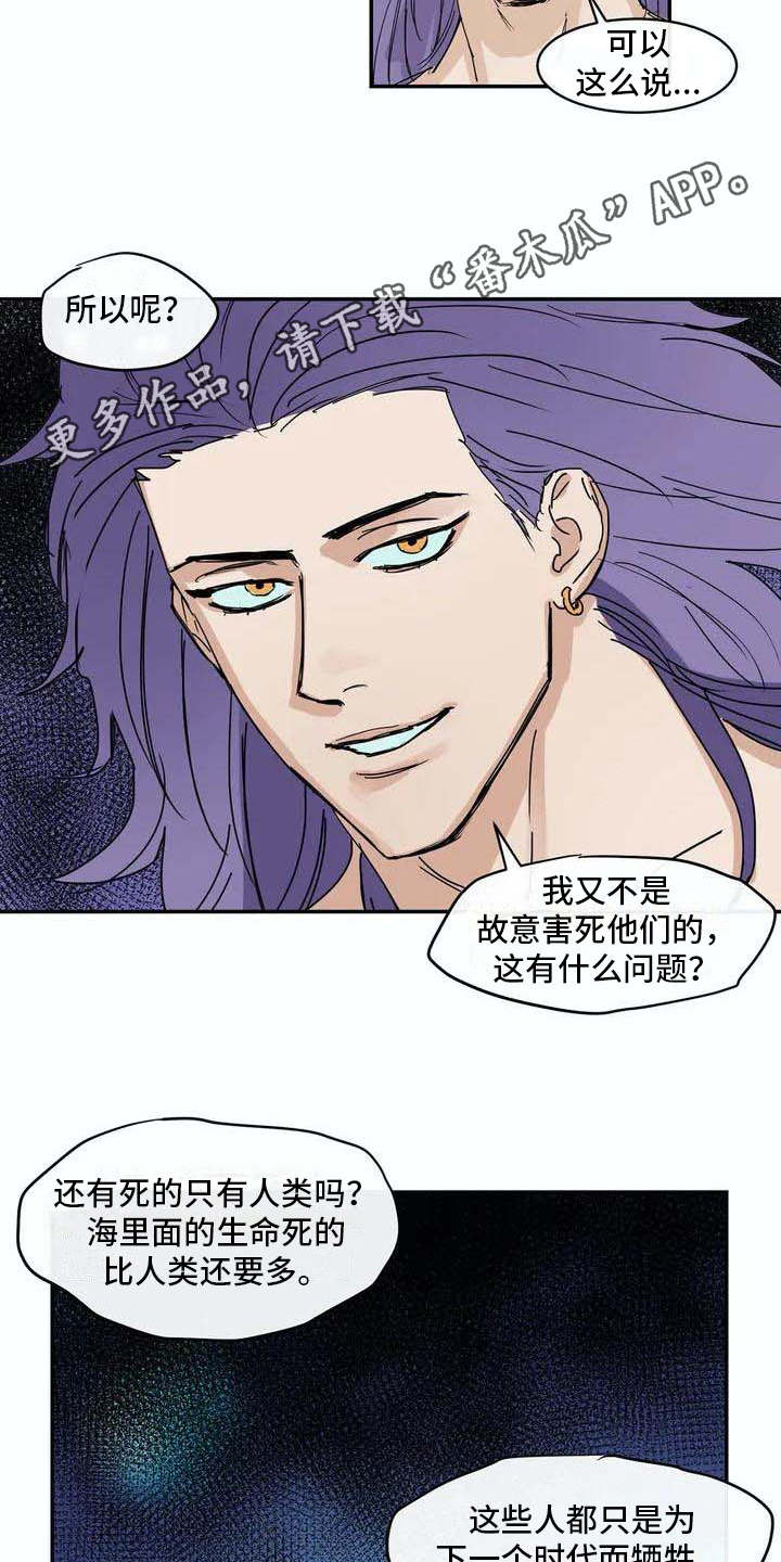 第6章：源头9