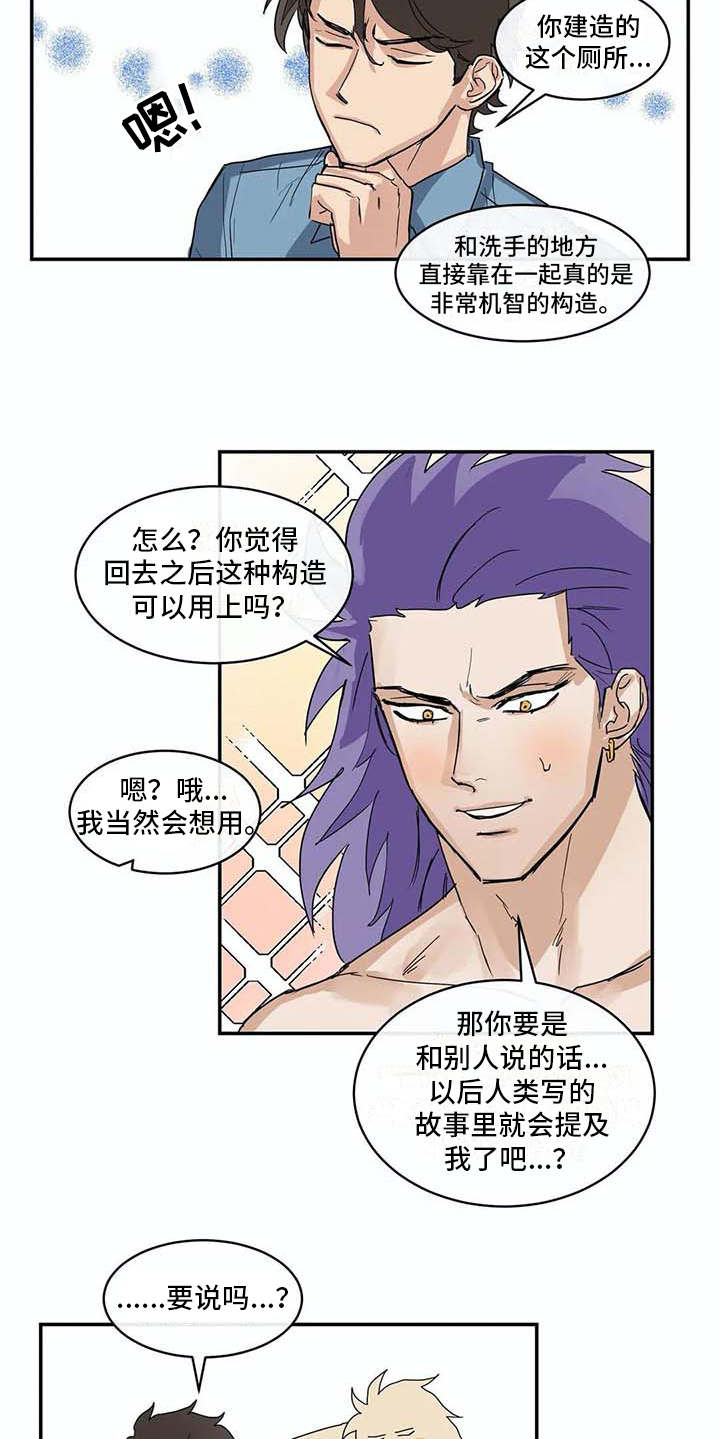 第8章：约定12