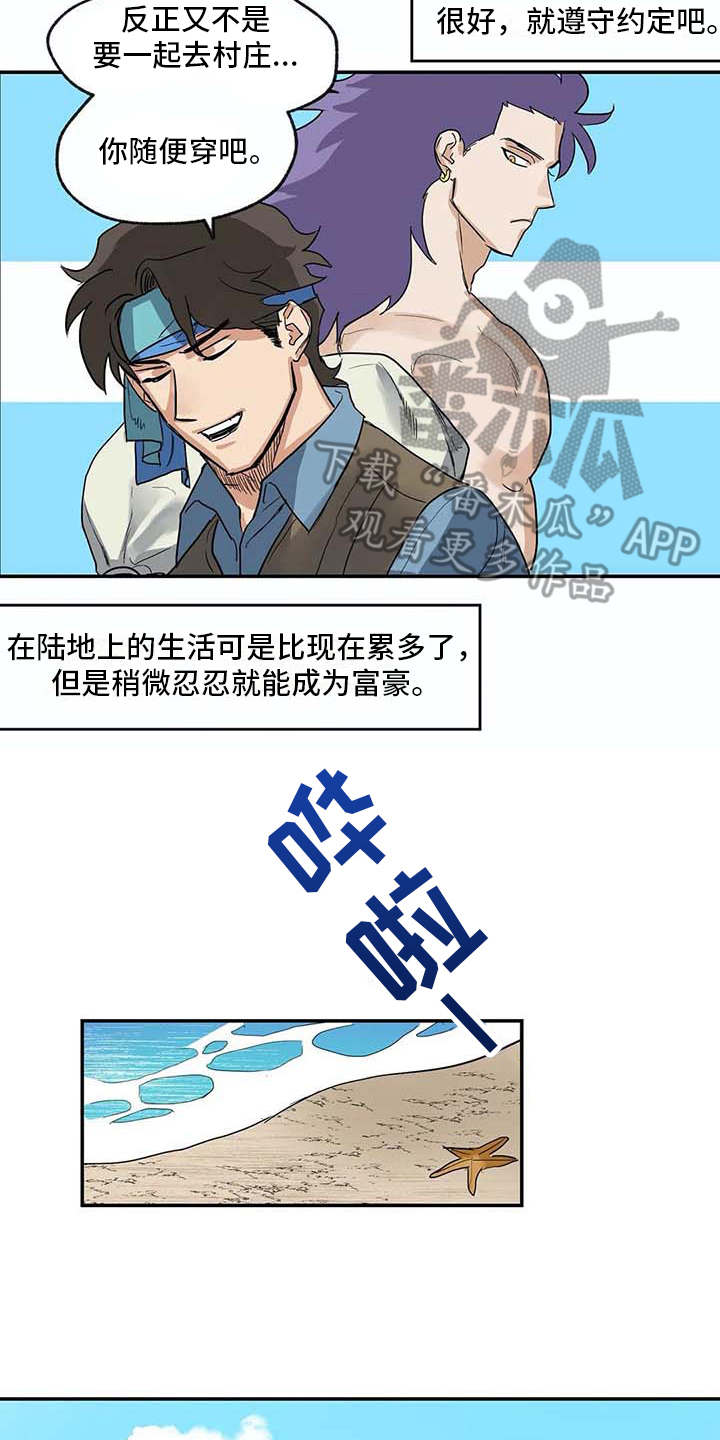 第11章：挑衣服11