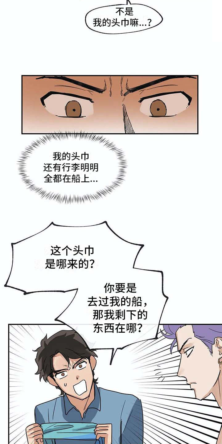 第9章：解释7
