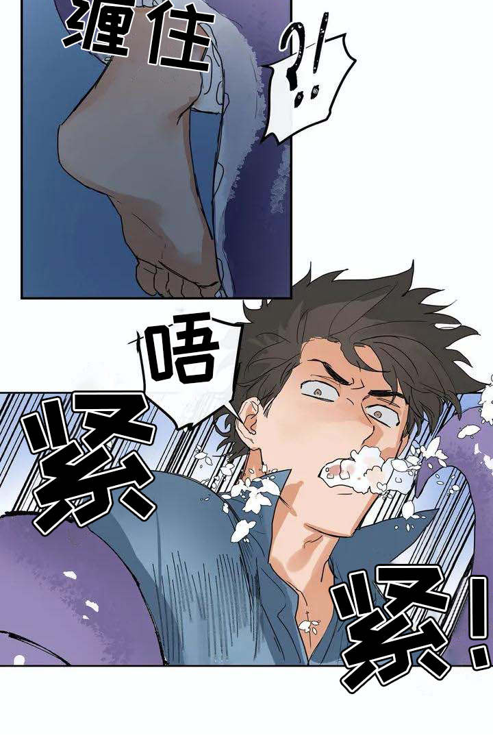 第3章：卷入其中12