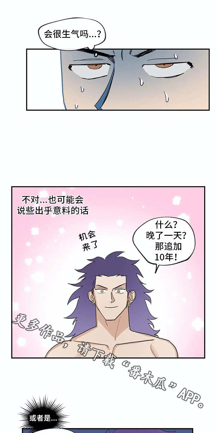 第13章：无法离开8