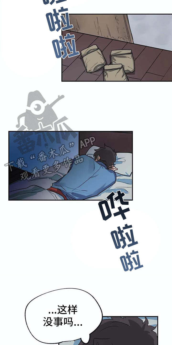 第14章：等待12