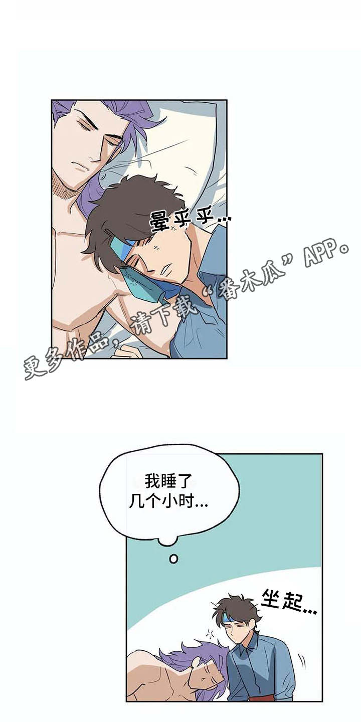 第32章：想要了解3