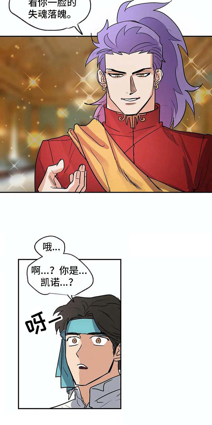 第23章：做梦4