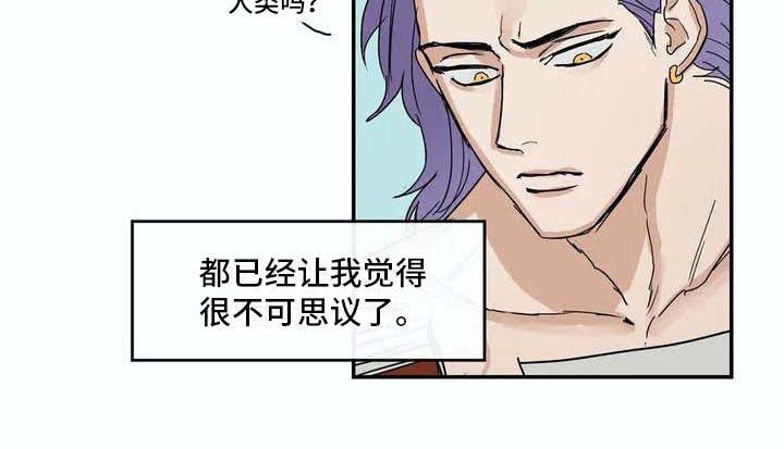 第6章：源头5