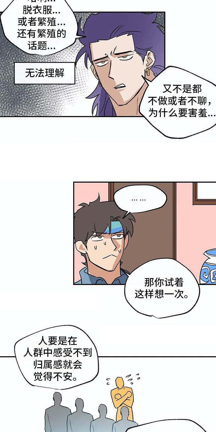 第19章：无法理解2