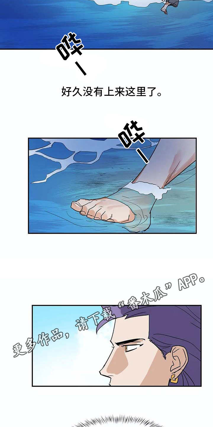 第14章：等待6