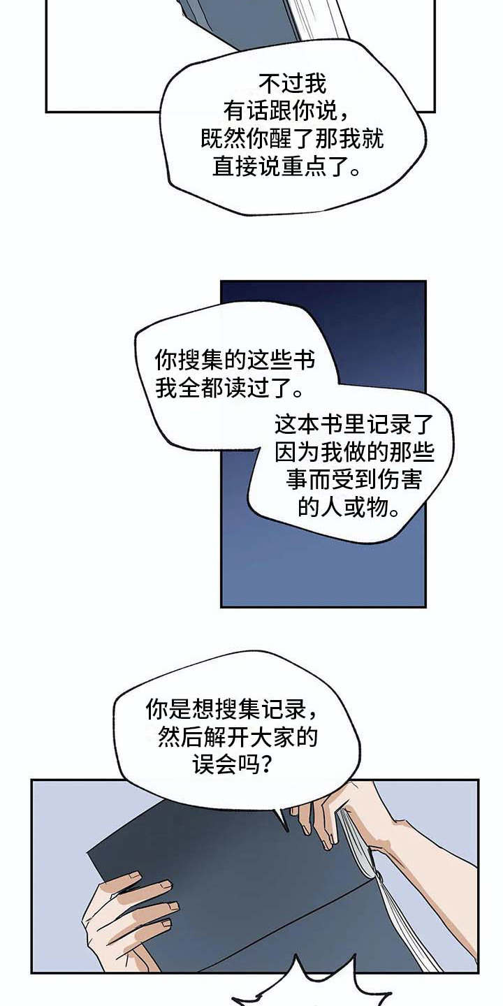 第20章：资料13