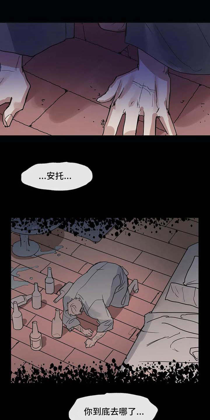 第10章：戒指14