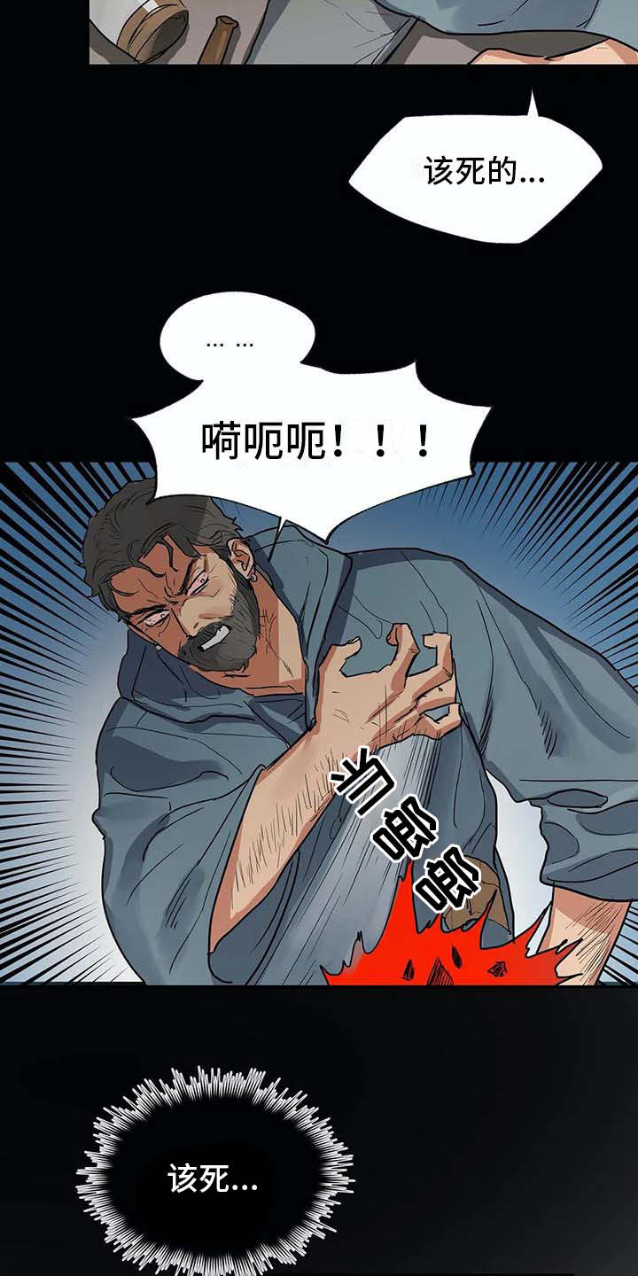 第10章：戒指17