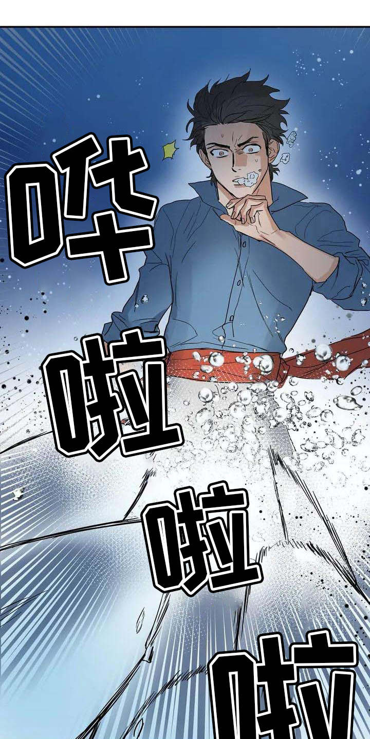 第3章：卷入其中5