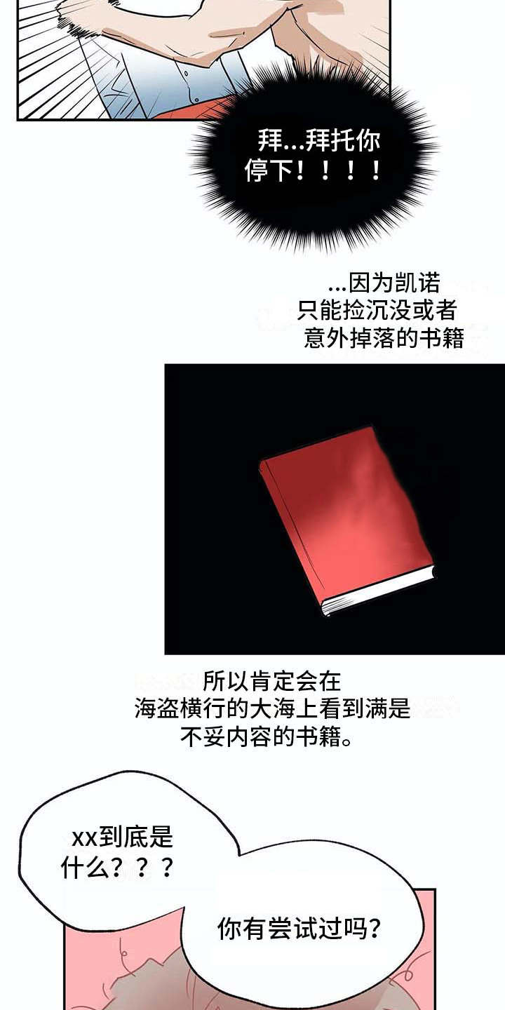 第18章：问题15