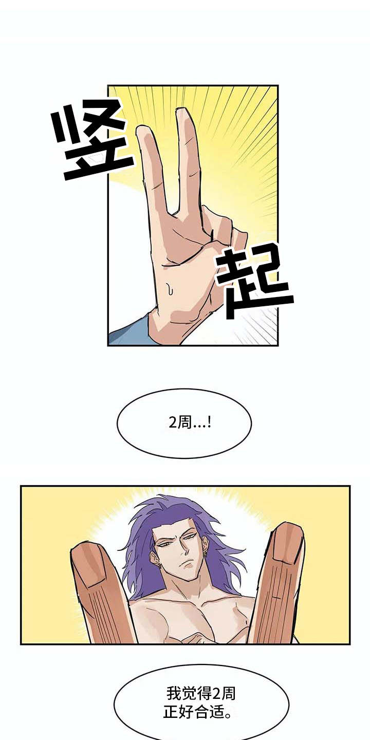 第8章：约定0