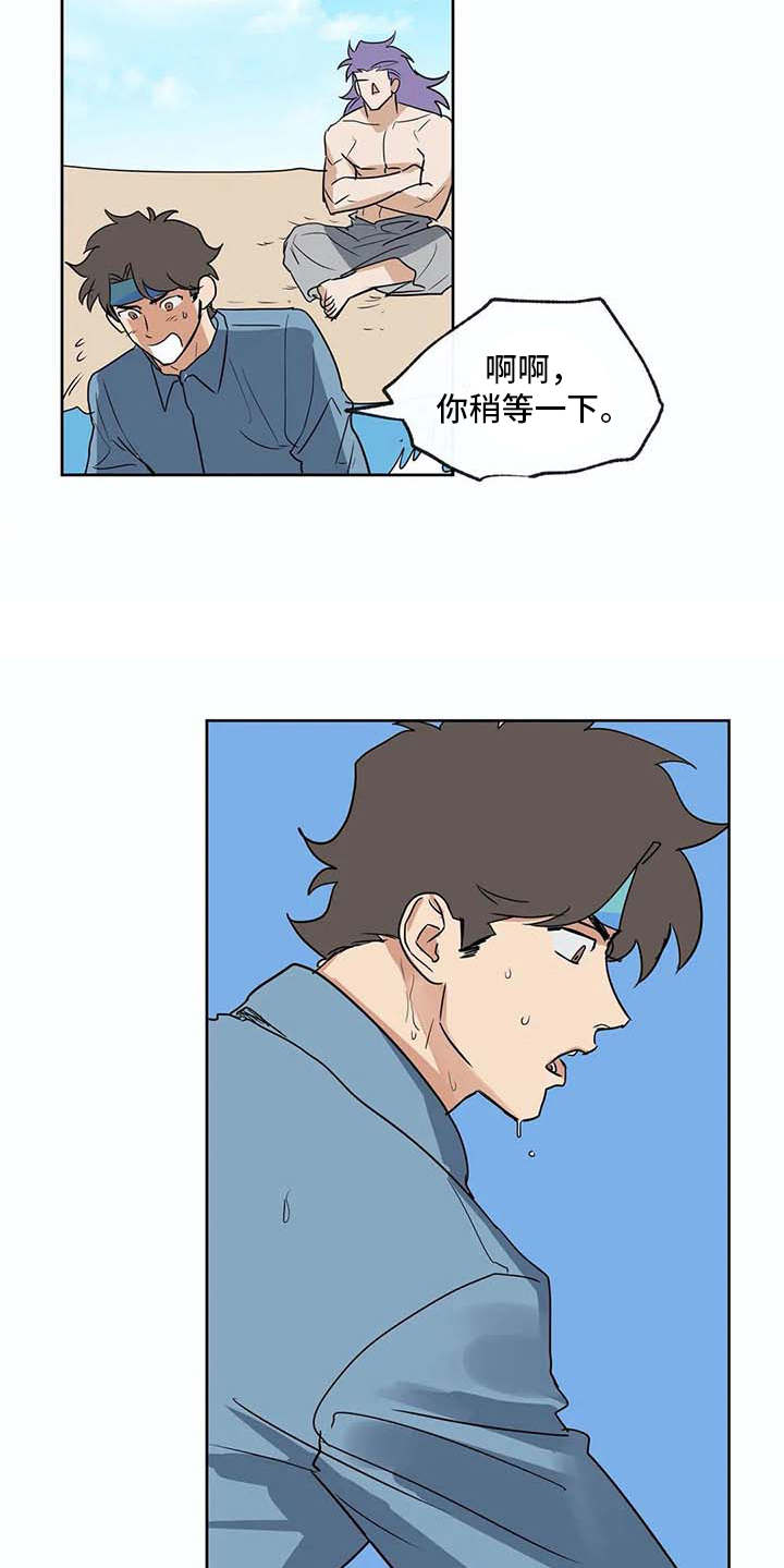 第32章：想要了解8