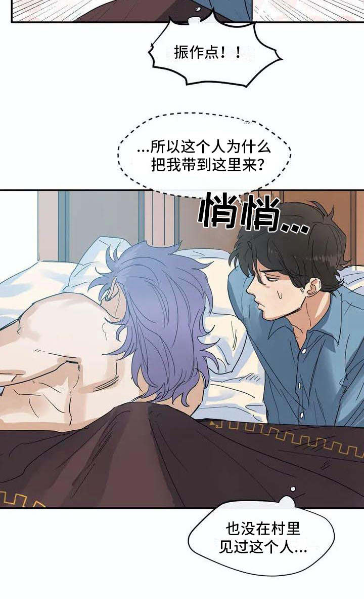 第4章：难以置信7