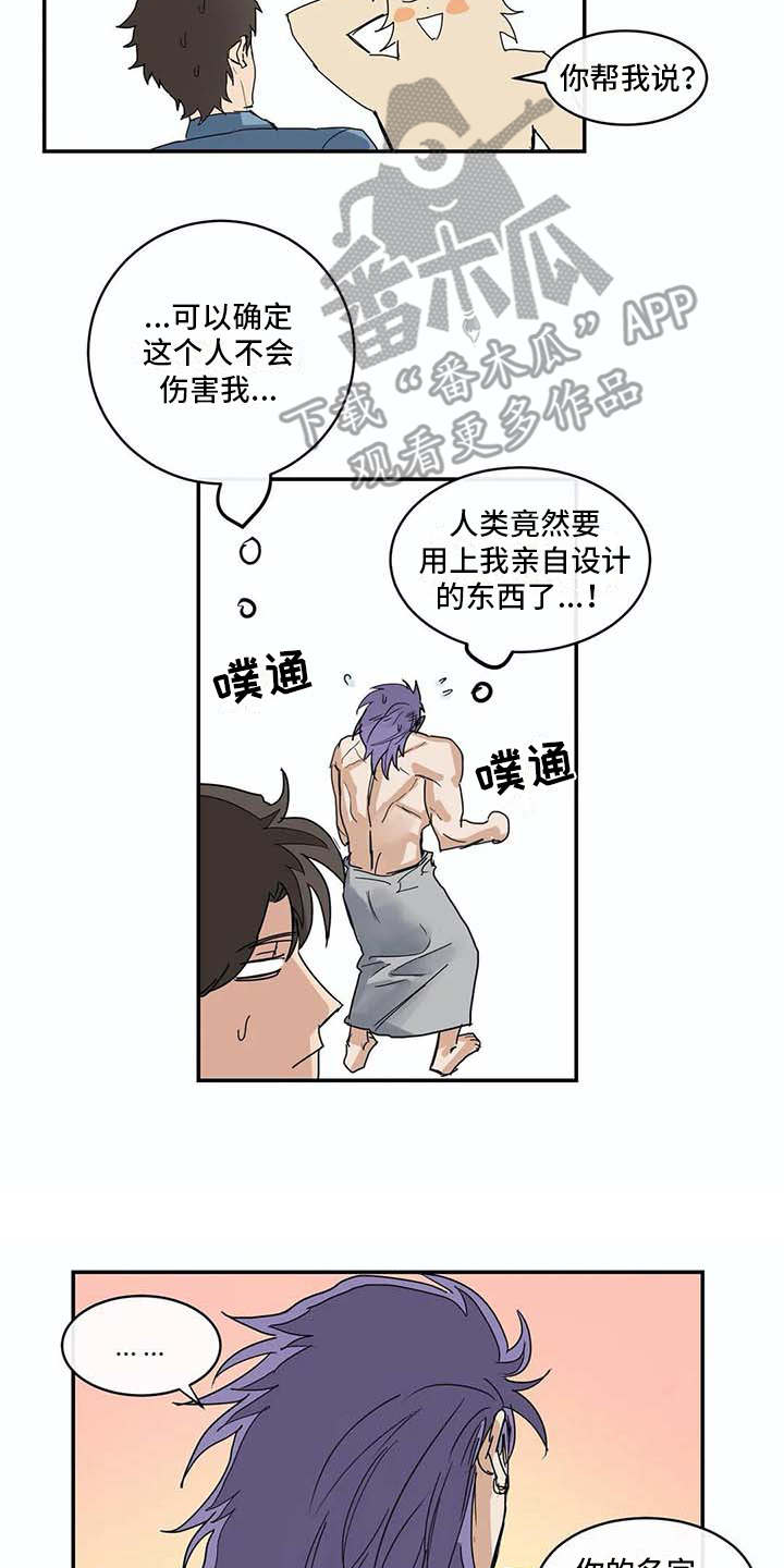 第8章：约定13
