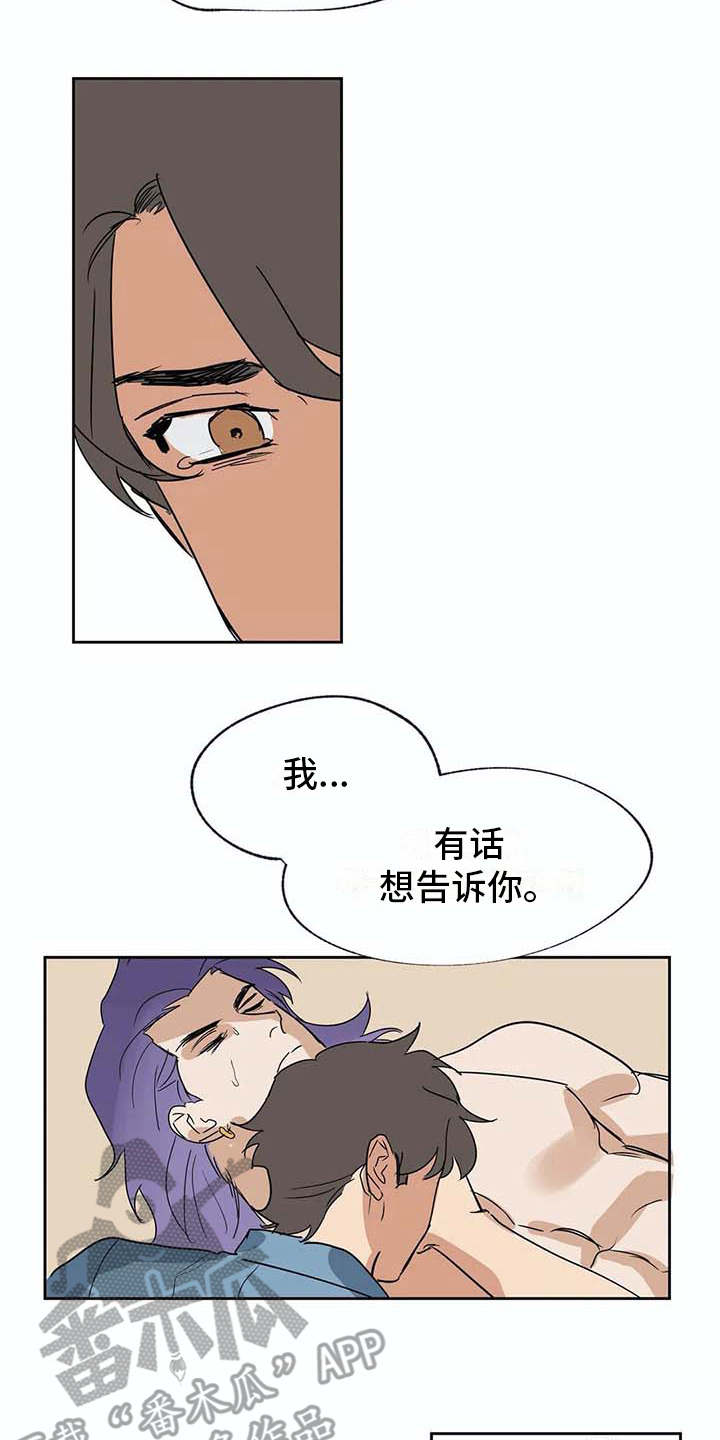 第28章：昏迷10