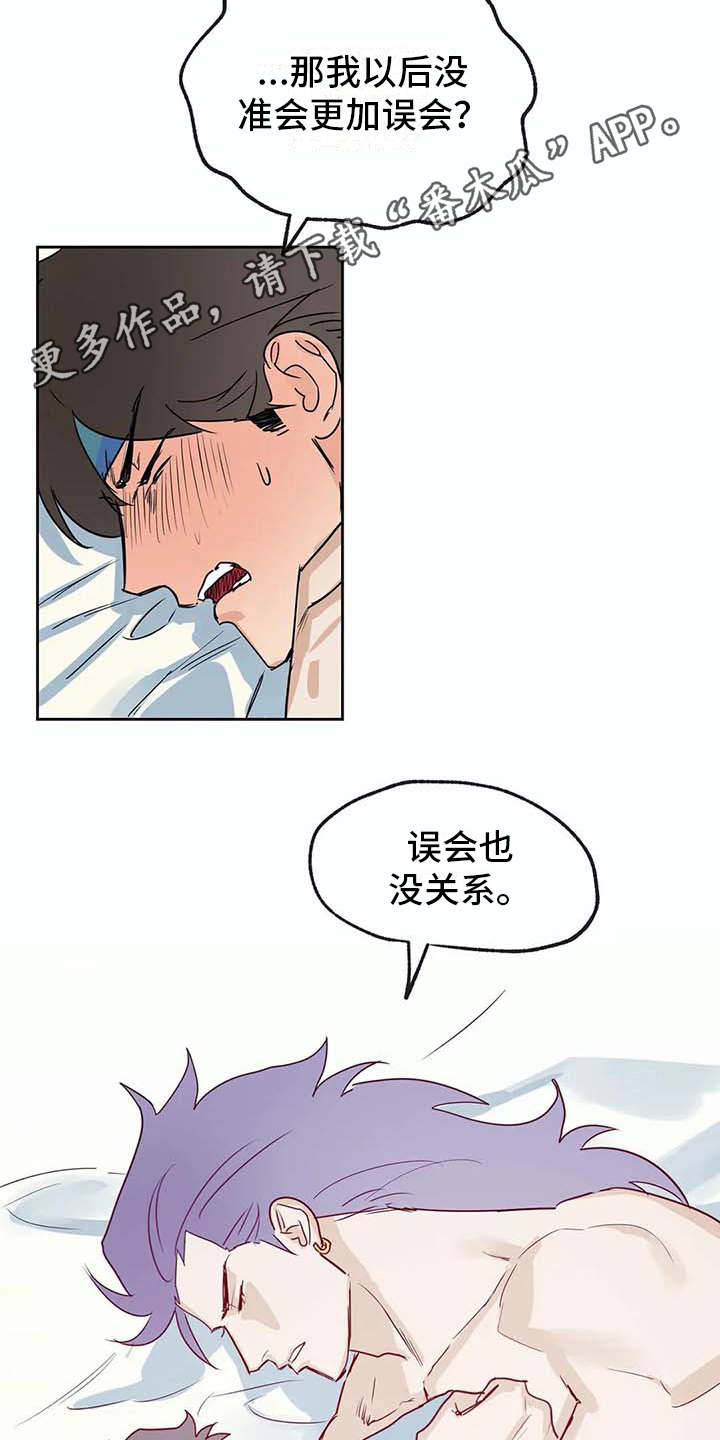 第24章：如鲠在喉3