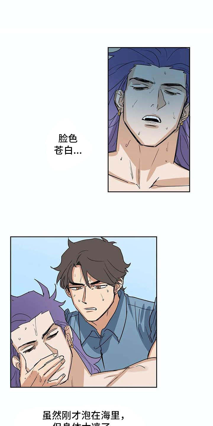 第28章：昏迷7