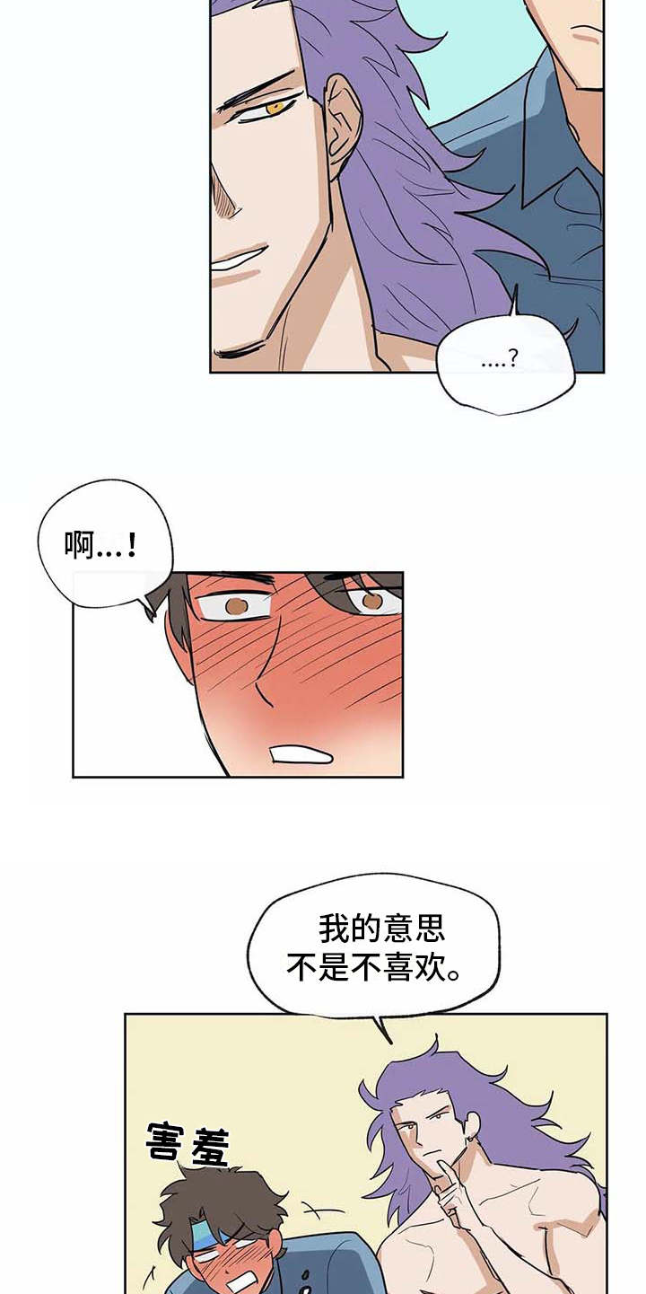 第33章：想做的事14