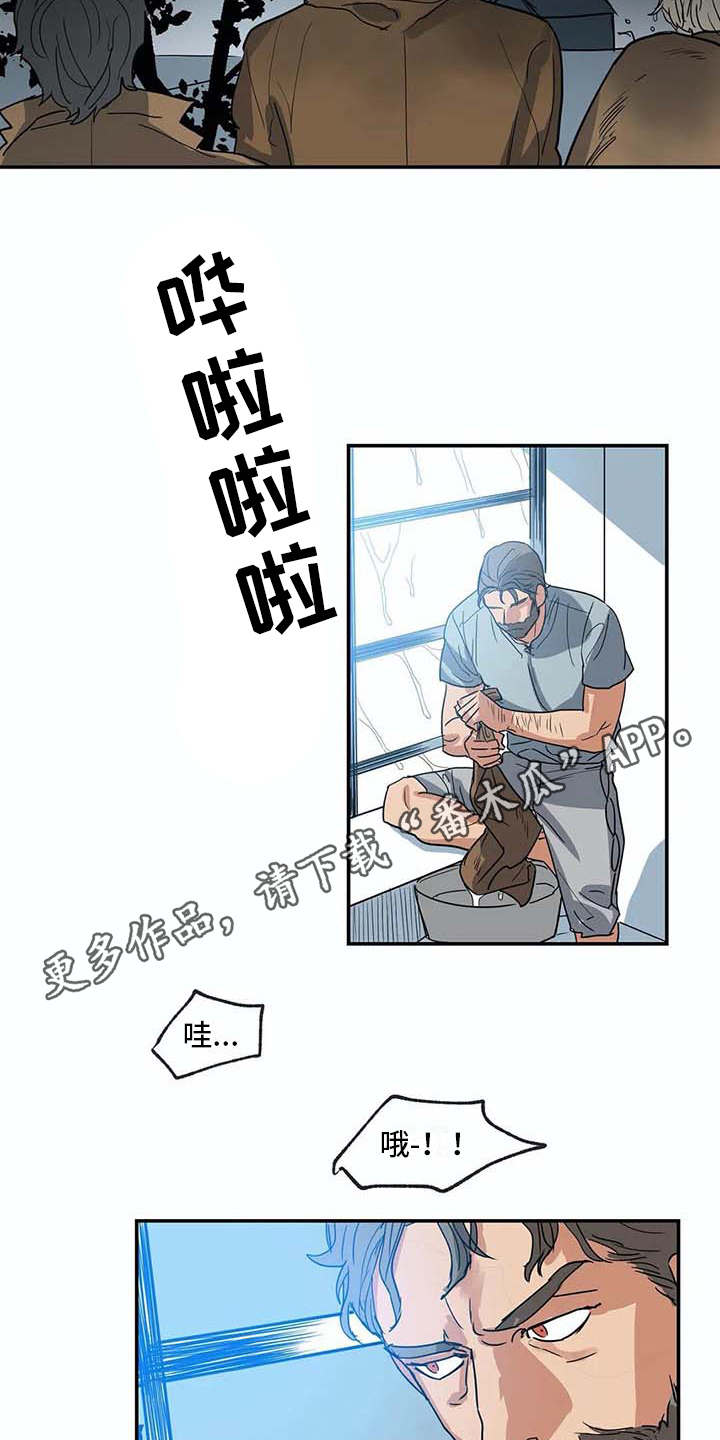 第16章：闹事3