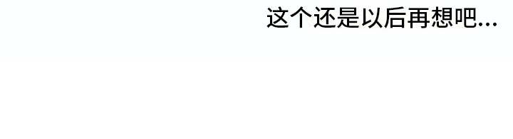 第12章：老顽固19