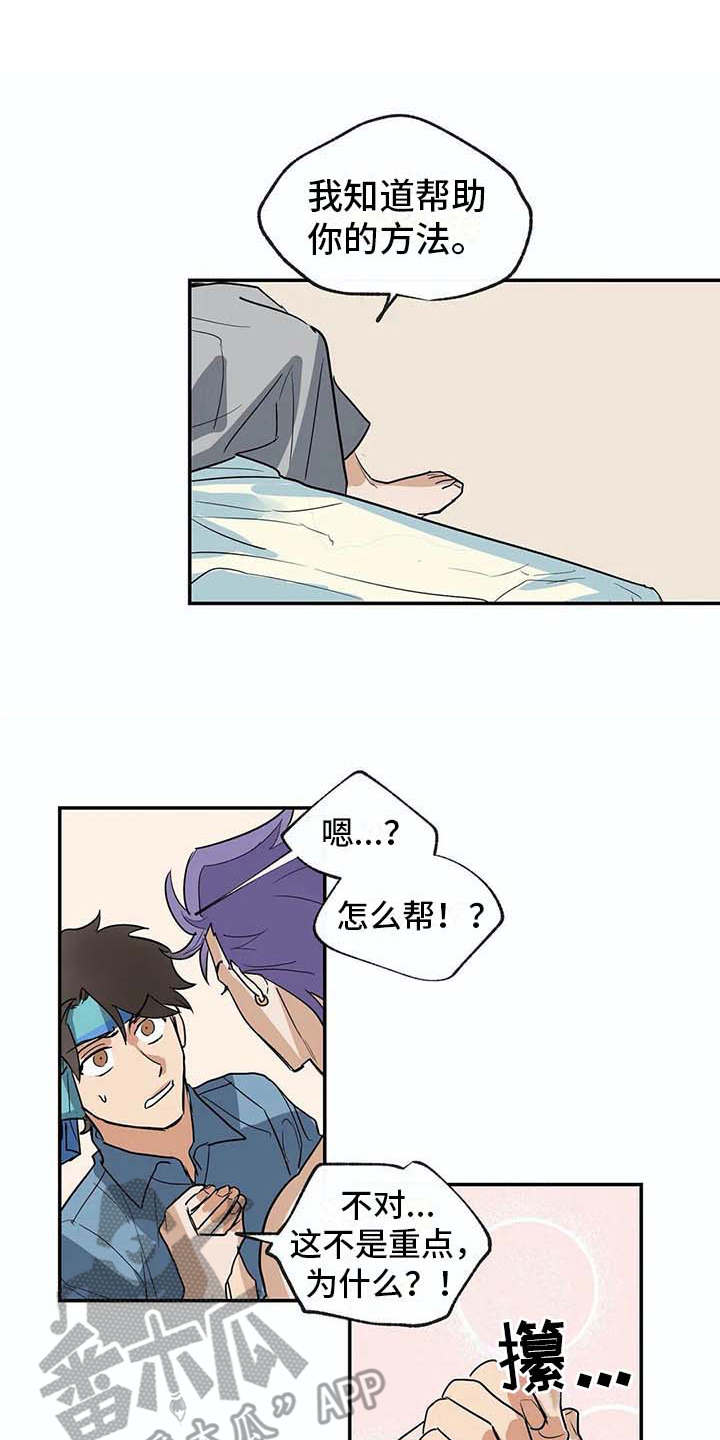 第21章：脸红0