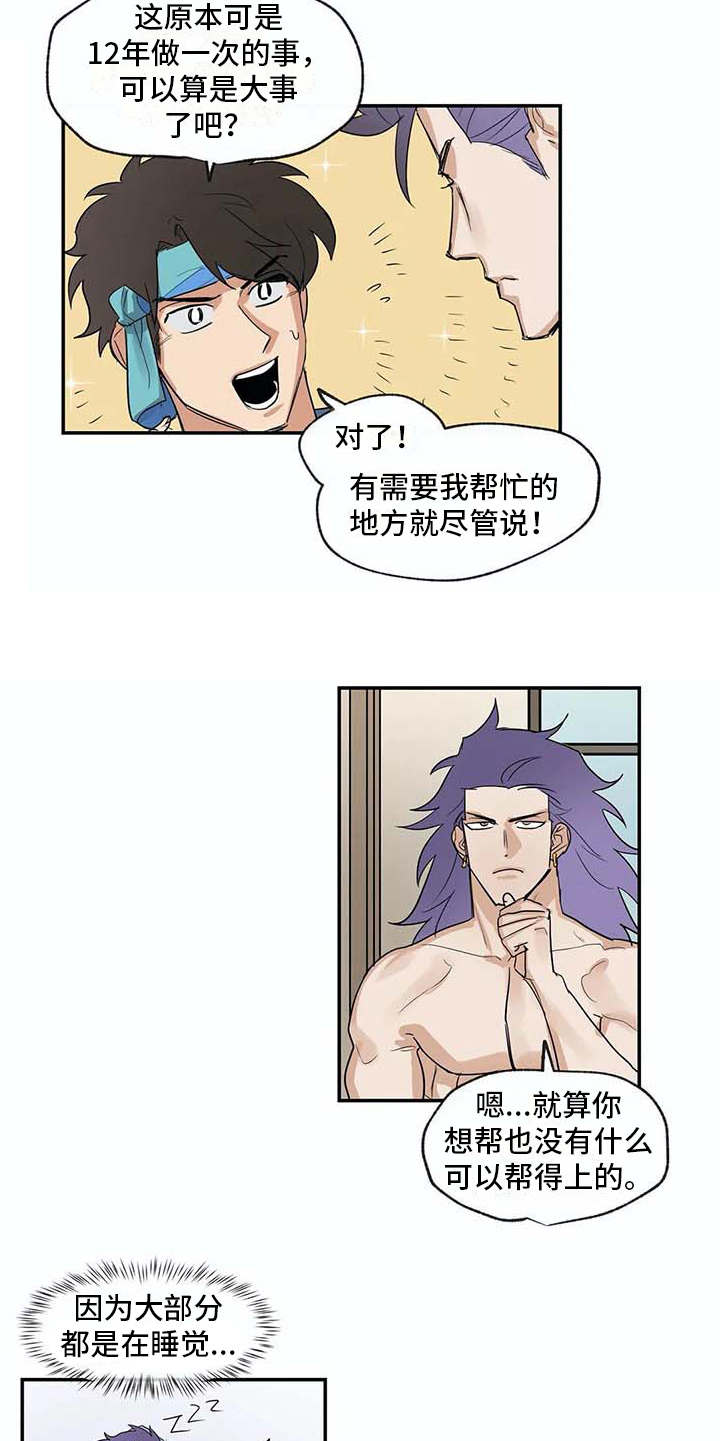 第22章：计划4